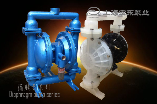 隔膜泵,氣動隔膜泵,QBY氣動隔膜泵 隔膜泵,氣動隔膜泵,QBY氣動隔膜泵