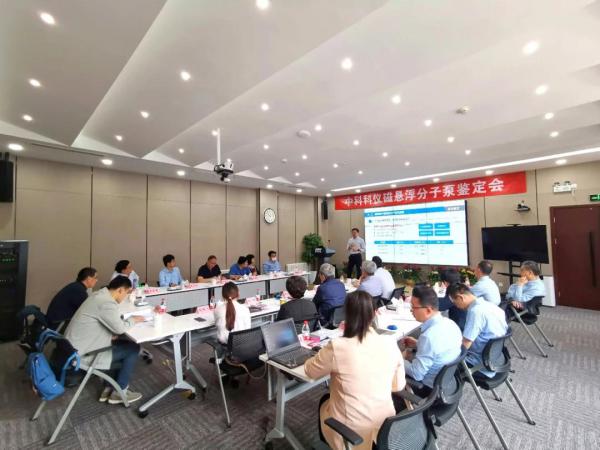 中科科儀系列磁懸浮分子泵通過(guò)中通協(xié)首臺(tái)（套）鑒定